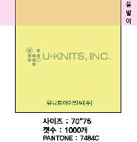 ���� �޸� ��ø �繫 | �����޸���_�簢 70*75mm