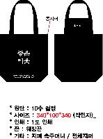 ���� �м� �̿� Ű�� | �ֹ������÷� ���ڹ� 340x90x360mm