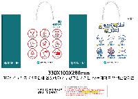 ���� �μ� ������Ʈ | ������ ���̼��ι� ���� 260x100x360mm