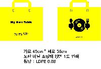 ���� �μ� ������Ʈ | ��� ���ι� PE ���� ��Ҳ� 410x80x315mm