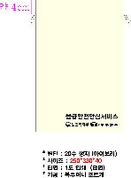 ���� �μ� ������Ʈ | ���� ������ �Ŀ�ġ_ ���� ������ 200x250mm