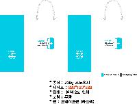 ���� �μ� ������Ʈ | ���̼��ι�_���������� 200x80x280mm