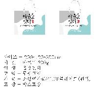 ���� �μ� ������Ʈ | ���̼��ι�_������ 310x90x290mm