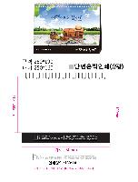 �������˹� | �Ϲ��� 03 ���䰨��ī���� Ź��ī���� 250*190mm ǰ��