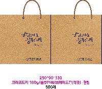 ���� �μ� ������Ʈ | ���̼��ι�_ũ����Ʈ�� 200x100x250mm