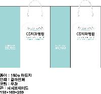 ���� �μ� ������Ʈ | ���̼��ι�_�������б� 220x70x220mm