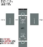 ���� �μ� ������Ʈ | ������������Ʈ_���簢 ���� ������Ʈ ���� 470*170*360mm