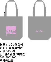 ���� �м� �̿� Ű�� | �������� ���ڹ�_�����ָӴ� 360x100x360mm