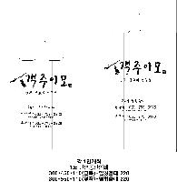 �μ� �þ� �̹��� 34360