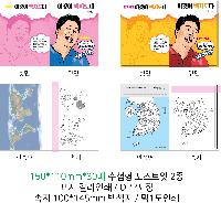 ���� �޸� ��ø �繫 | ��ø������_ ���� 1�ܱ⺻ 130 * 80mm