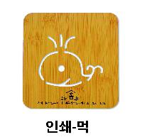 �μ� �þ� �̹��� 34400