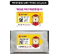 Ƽ�� ���� �ǰ� ��ǰ | ȫ���빰Ƽ�� ��� ����10�� 15�� 20�� 150*200mm