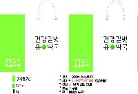 ���� �μ� ������Ʈ | ���̼��ι�_���������� 200x80x280mm