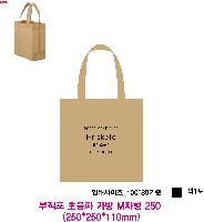 ���� �μ� ������Ʈ | ������������M����250 250*110*250mm