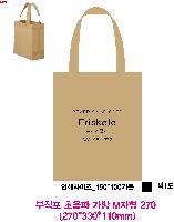 ���� �μ� ������Ʈ | ������������M����270 270*110*330mm