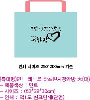 ���� �μ� ������Ʈ | ������Ŭ Ư���� ��Ʈ��Ÿ�������尡�� �� 53x30x38cm