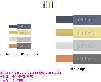 USB ������ ���� | ������ U DISK drive2.0 USB�޸� 4GB~64GB