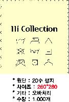 ���� �μ� ������Ʈ | �ֹ����ۿ��� ������ ��Ʋ �Ŀ�ġ 100x220mm