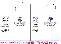 ���� �μ� ������Ʈ | ���̼��ι�_�ｺ�� 200x100x250mm