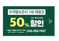 Ƽ�� ���� �ǰ� ��ǰ | ȫ���빰Ƽ�� ��� ����10�� 15�� 20�� 150*200mm