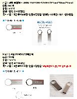 USB ������ ���� | Ʈ���� RING USB�޸� 4G~64G