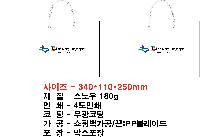 ���� �μ� ������Ʈ | ���̼��ι�_���ǽ��� 360x130x250mm