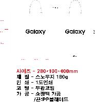 ���� �μ� ������Ʈ | ���� ��3ȣ ȭ��Ʈ 330��100��280mm 1����: 50��