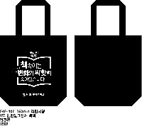 ���� �м� �̿� Ű�� | �ֹ������÷� ���ڹ� 5�� 340x90x370mm