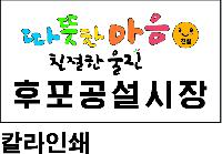 ���� | Į�� ���º��� ���� [BG143] 260x190x230mm