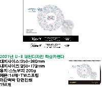 �������˹� | �Ϲ��� 06 ������ ���� ������ Ķ���� Ź��ī���� 250*190mm