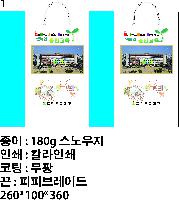 ���� �μ� ������Ʈ | ������ ���̼��ι� ���� 260x100x360mm