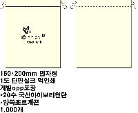 ���� �μ� ������Ʈ | ���� ������ �Ŀ�ġ_����� 160x200mm