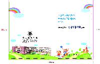 ���Ϸ� PP��ǰ | L��Ȧ��ȭ�� A4 �÷��μ� 220*310mm