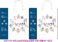 ���� �μ� ������Ʈ | ���̼��ι�_�ٺ��� 220x110x270mm