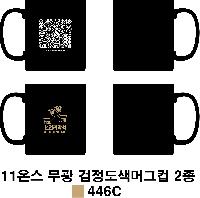 �ӱ��� ������ | ���� �����ú��� �ӱ� 360ml 12�½�