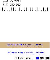 �������˹� | [Ź��޷�]�������ʿ��� Ķ���� ī���� 250*190mm  250*160mm ǰ��