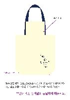 ���� �м� �̿� Ű�� | �ֹ����۳��̺�� ���ڹ� ���� 360x90x360mm