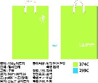 ���� �μ� ������Ʈ | ���̼��ι�_����뵿�� 200x90x280mm