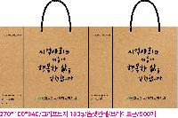 ���� �μ� ������Ʈ | ���̼��ι�_����ǿ��� 270x100x380mm