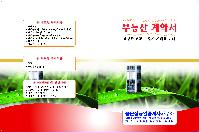 ���Ϸ� PP��ǰ | �ε���ȭ�ϱ⼺ 6�� 0.5T