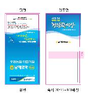 ���� �޸� ��ø �繫 | ����_105*80mm 20��2��