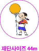 ���� �޴� | 44���� �ɹ�ư ���� 44mm �ҷ�����