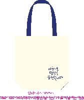 ���� �м� �̿� Ű�� | ���ڹ� ������_ķ�۽� ���̺� 360*90*360mm