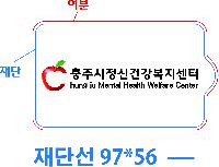 Ƽ�� ���� �ǰ� ��ǰ | [��������]ȭ��Ʈ 20�� ��Ƽ�� 145*90mm