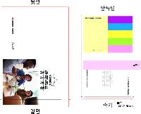 �μ� �þ� �̹��� 35073