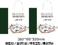 ���� �μ� ������Ʈ | ���̼��ι�_��̱޽İ������� 260x90x320mm