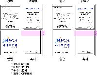 �μ� �þ� �̹��� 34919