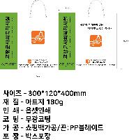 ���� �μ� ������Ʈ | ���̼��ι�_���ֽð������� 220x110x260mm