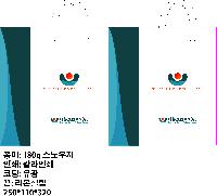 ���� �μ� ������Ʈ | ���̼��ι�_�۷ι� 280x100x340mm