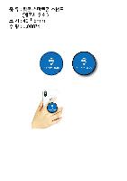 ����Ʈ����ǰ | �ڵ��� ����Ʈ�� �׸� Ÿ��-���� ������